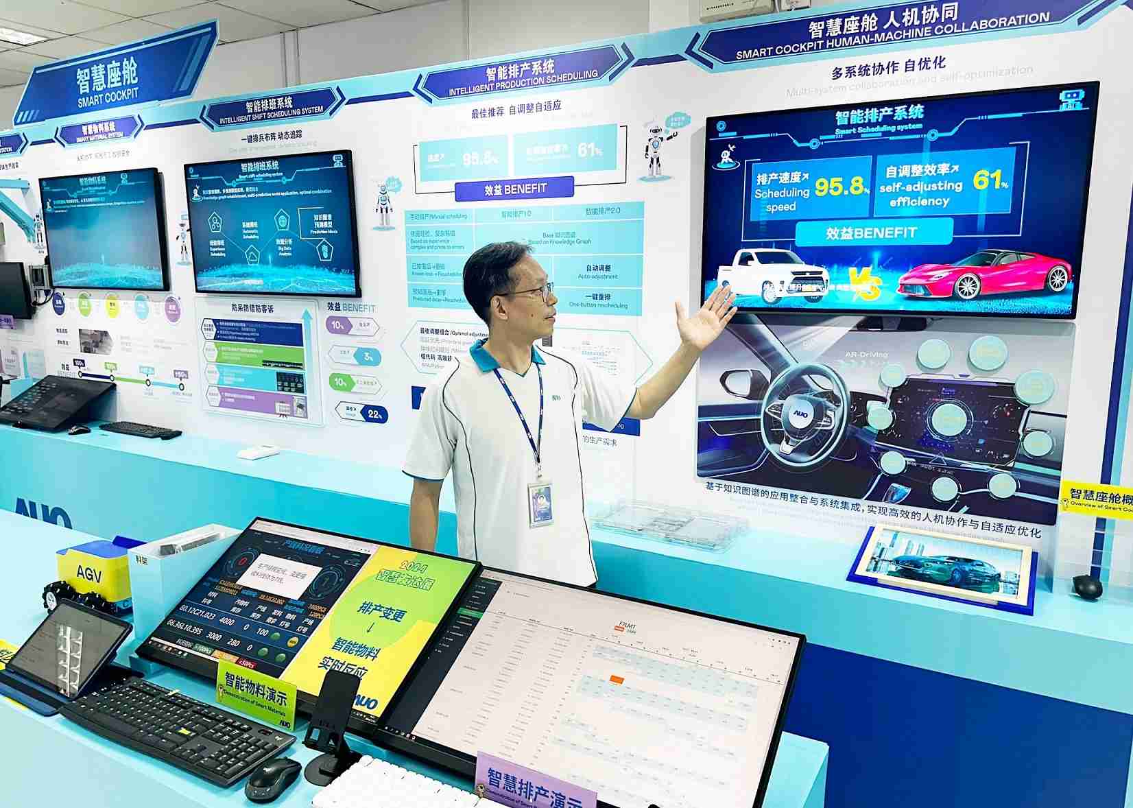 918.COM厦门将5G+ABC技术串联生产管理全流程，，，，打通研发、、、采购、、生管、、、、制程、、、、设备、、质量等产品全生命周期制造流程，，完成数字化设计、、、智慧供应链、、智能座舱、、全流程设备管理、、数据驱动优化、、、智慧在线检测、、、智慧品管等自适应生产模式升级